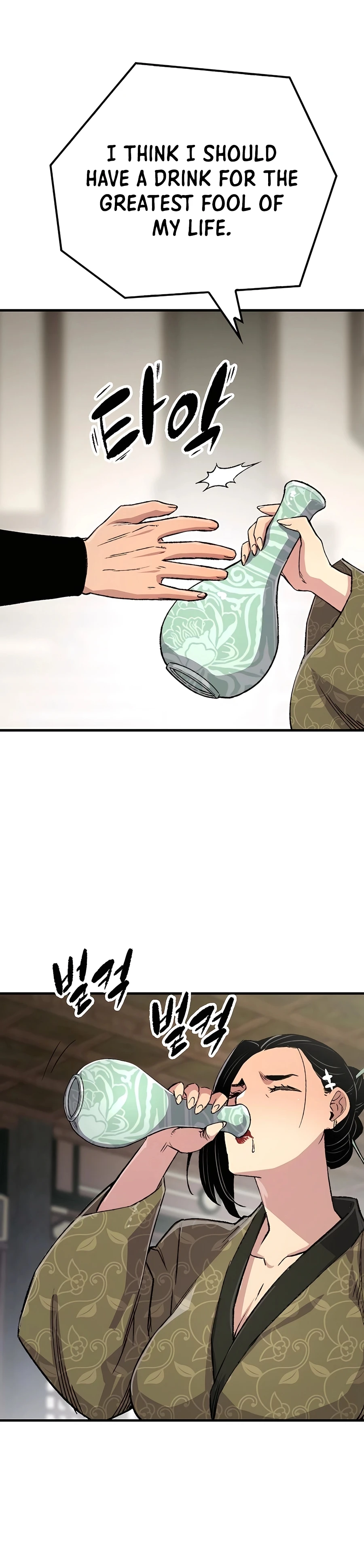 Reincarnated Murim Lord Chapter 80 Page 38