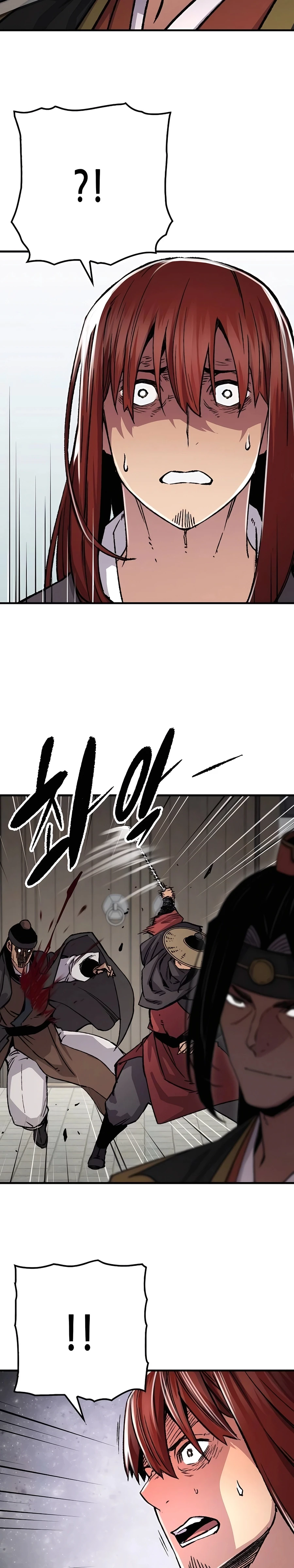 Reincarnated Murim Lord Chapter 81 Page 20