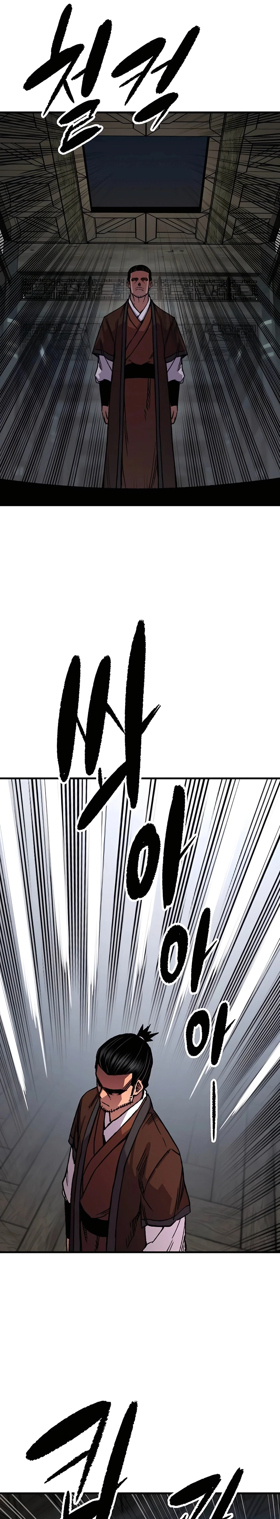 Reincarnated Murim Lord Chapter 81 Page 34