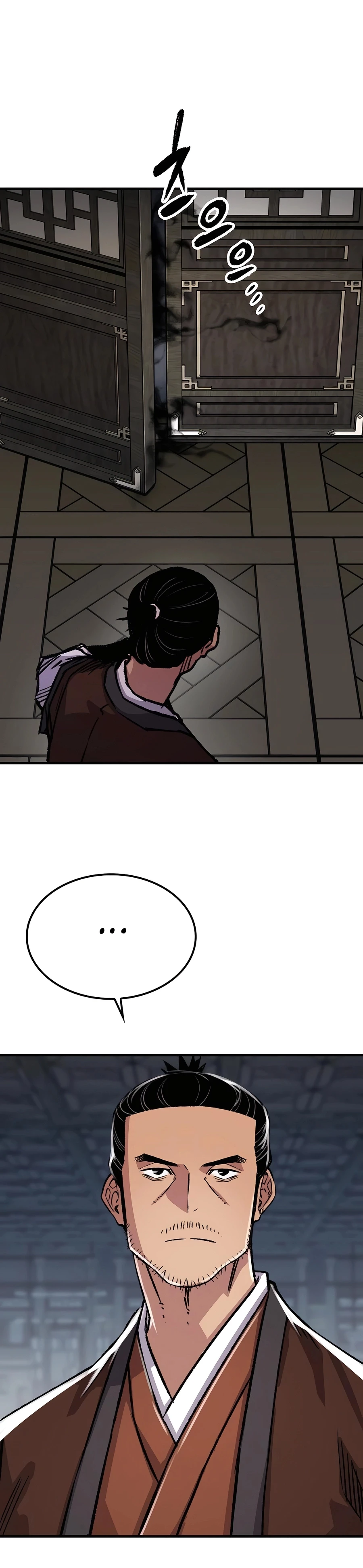 Reincarnated Murim Lord Chapter 82 Page 20