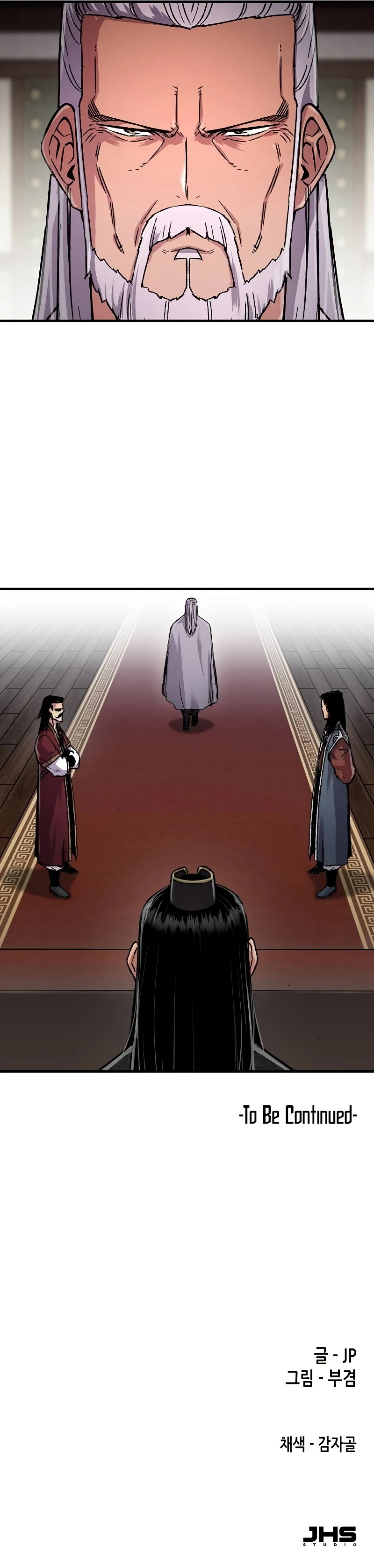 Reincarnated Murim Lord Chapter 96 Page 14