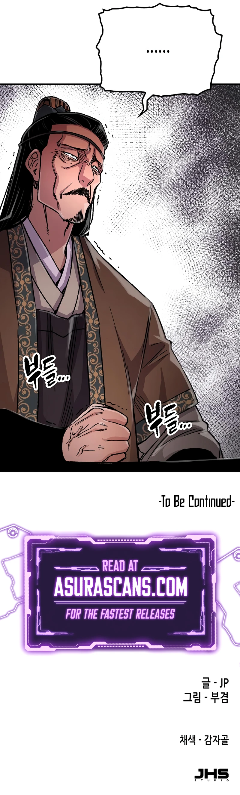 Reincarnated Murim Lord Chapter 97 Page 13