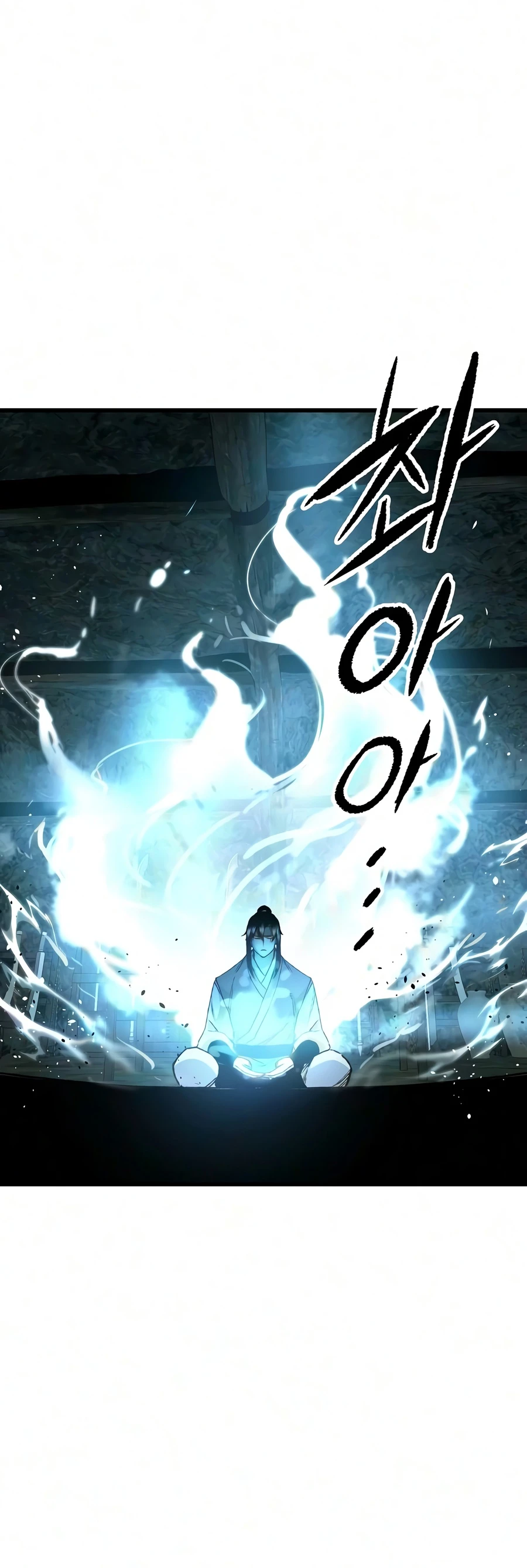 Reincarnated Murim Lord Chapter 122 Page 15