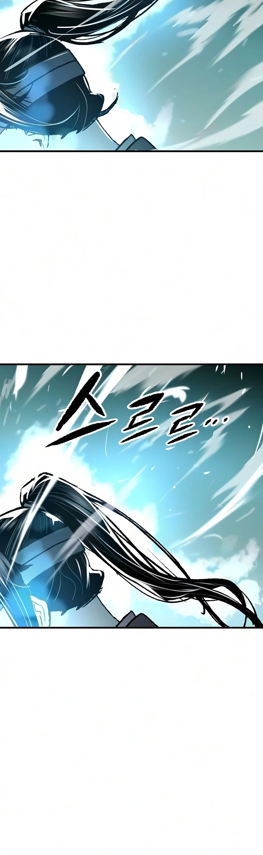 Reincarnated Murim Lord Chapter 122 Page 17