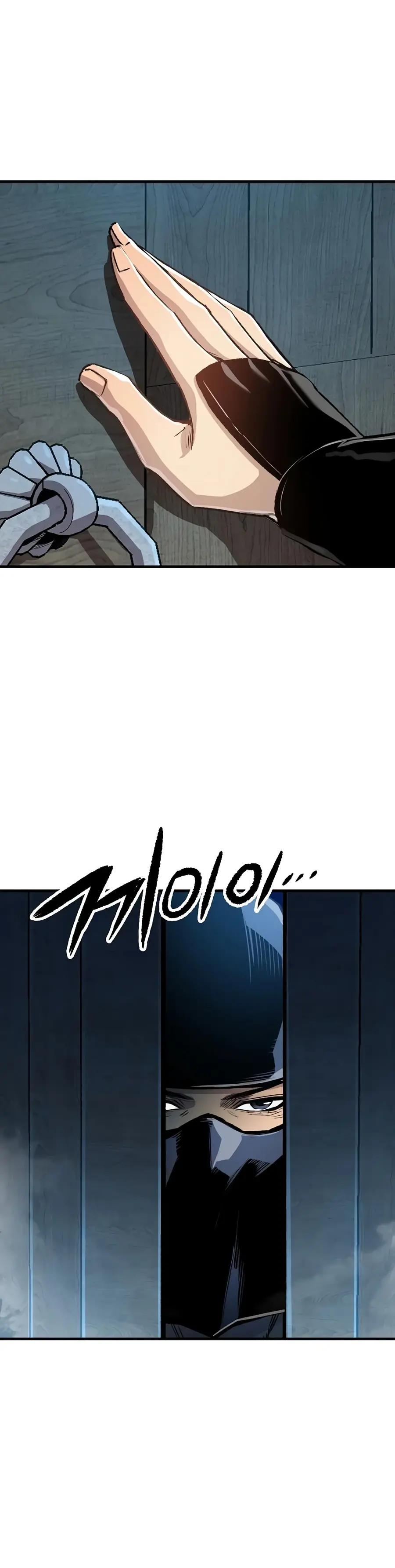 Reincarnated Murim Lord Chapter 130 Page 9