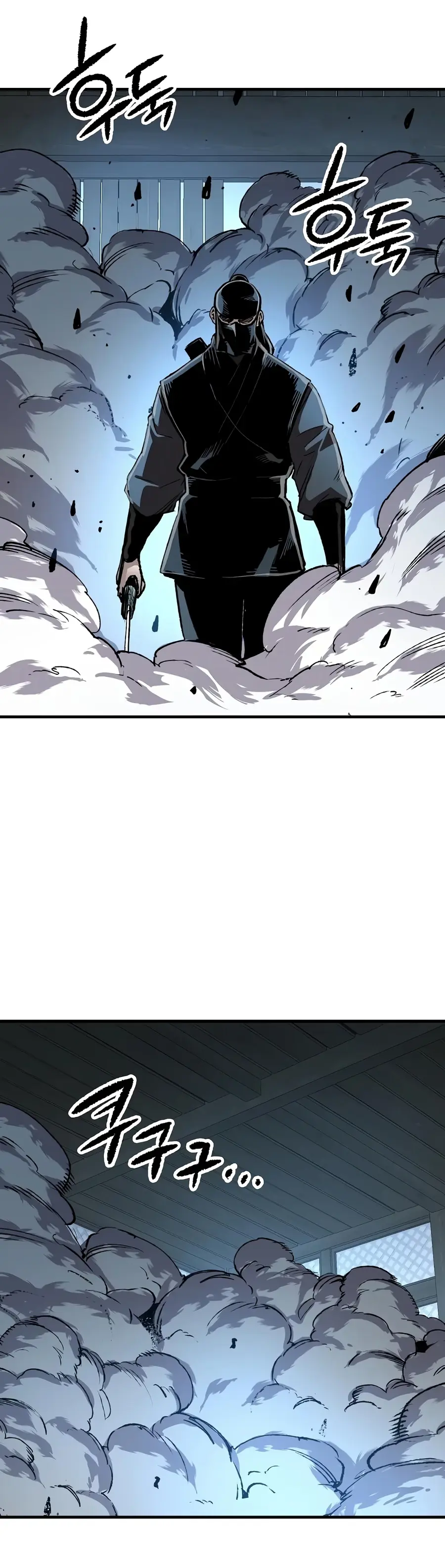 Reincarnated Murim Lord Chapter 130 Page 15