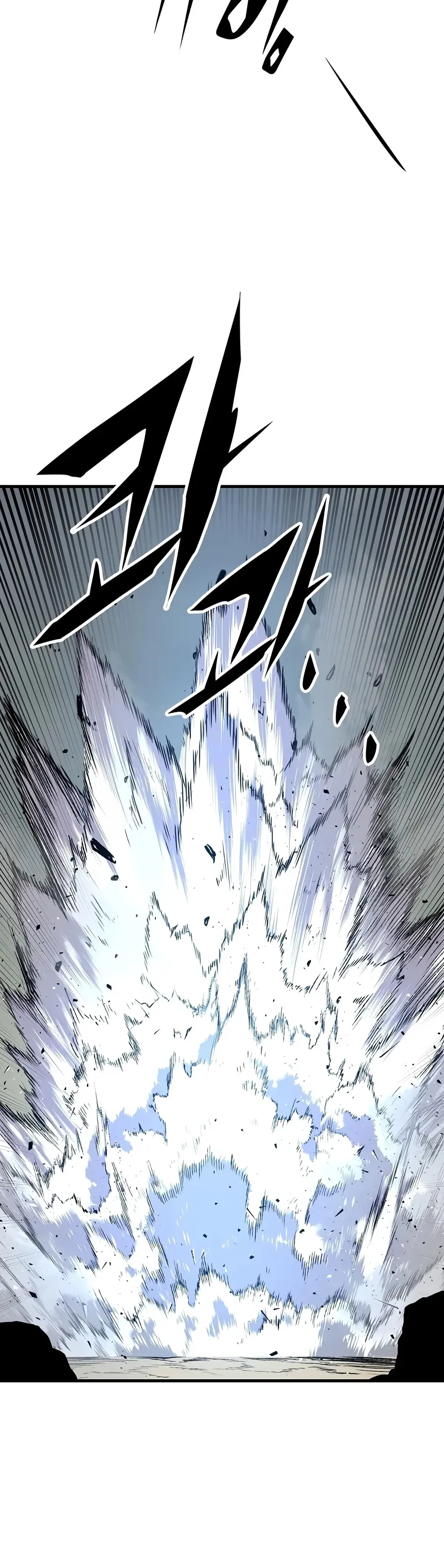 Reincarnated Murim Lord Chapter 132 Page 6