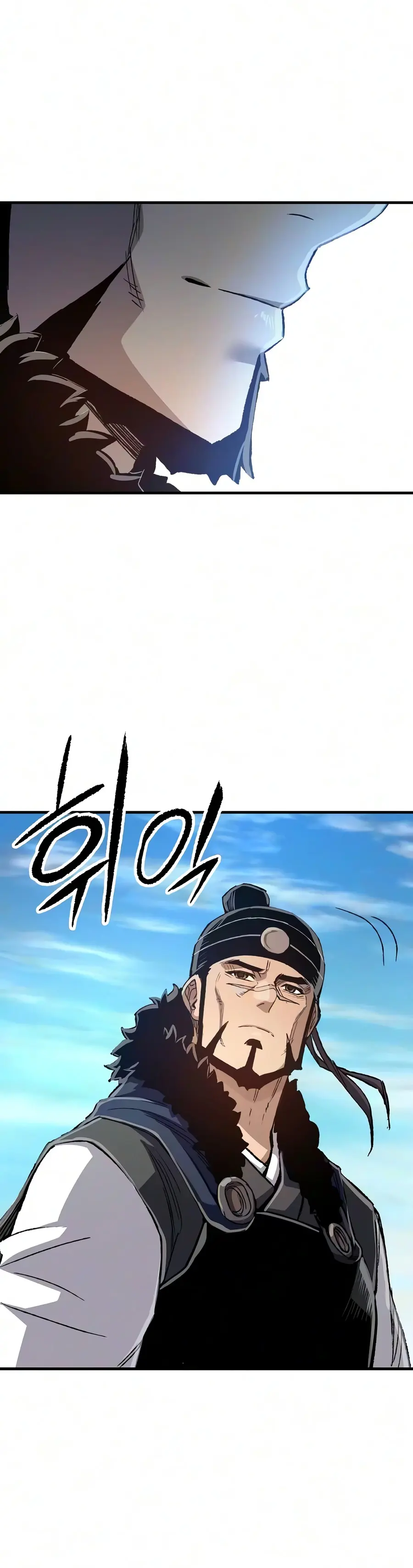 Reincarnated Murim Lord Chapter 134 Page 19