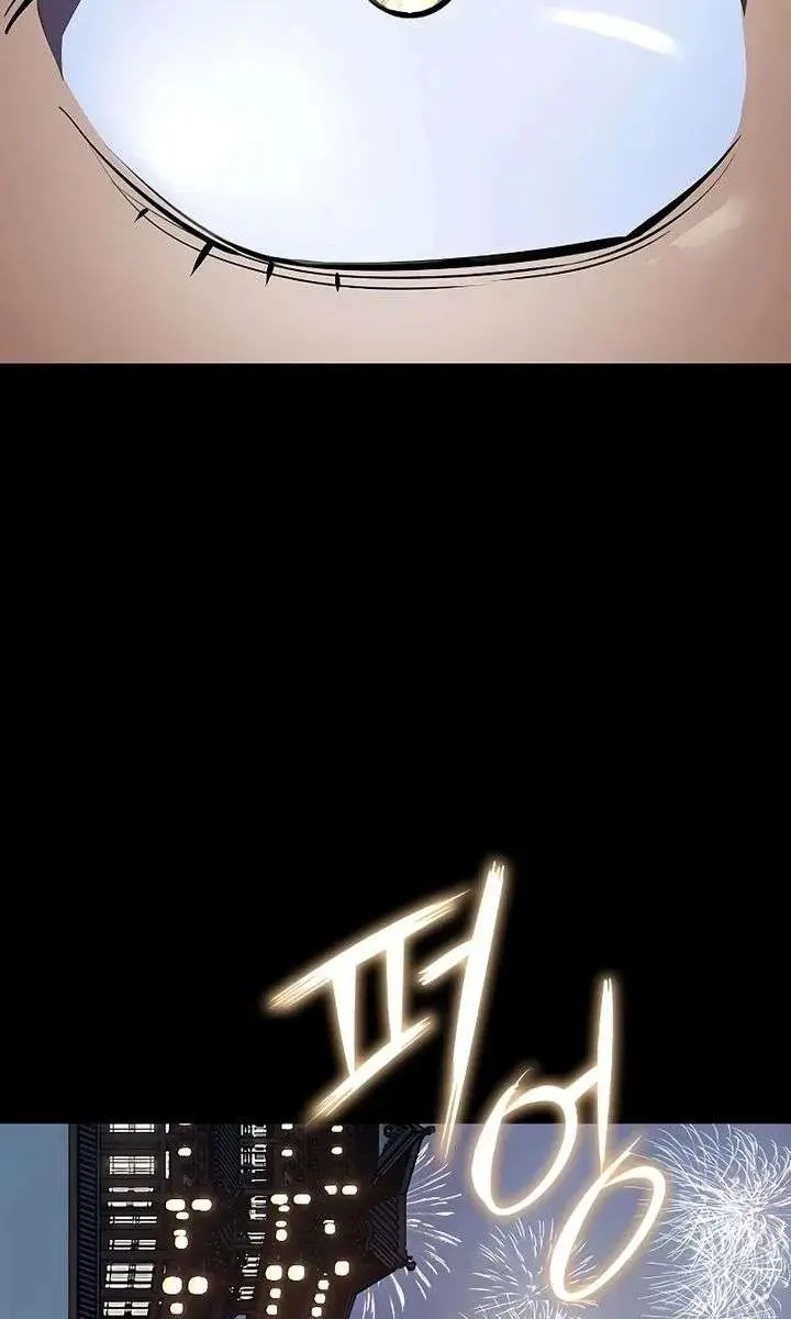 Regression of the Yong Clan Heir Chapter 55 Page 52