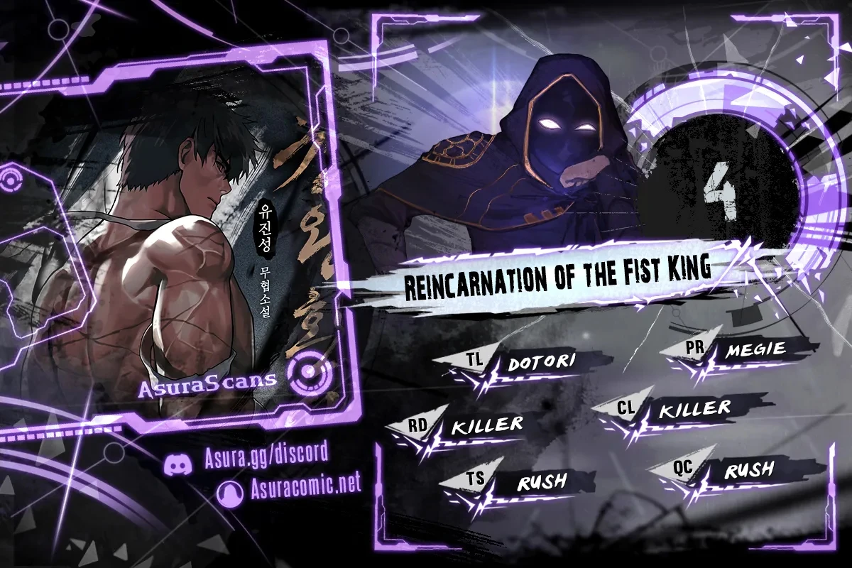 Reincarnation of the Fist King Chapter 4 Page 1