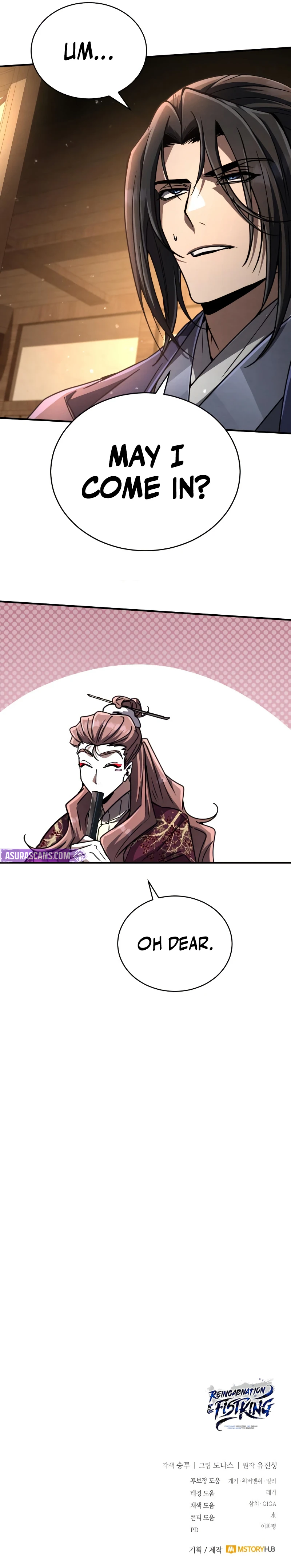 Reincarnation of the Fist King Chapter 24 Page 19
