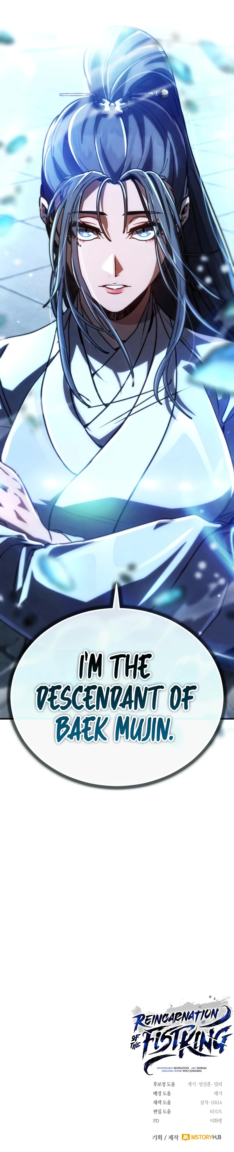 Reincarnation of the Fist King Chapter 37 Page 17