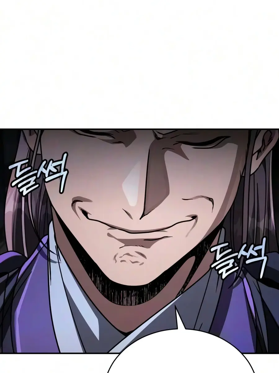Reincarnation of the Fist King Chapter 55 Page 115