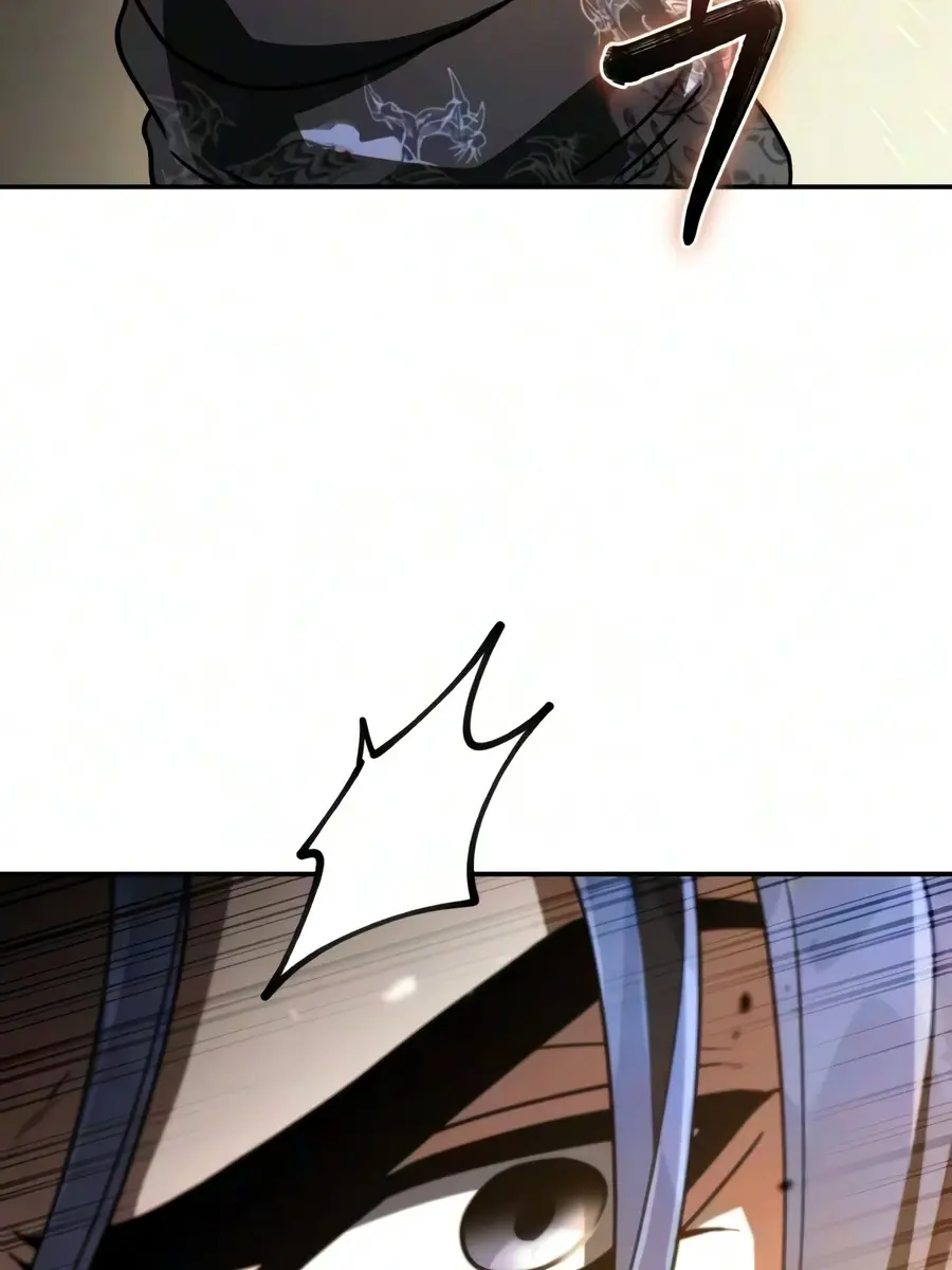 Reincarnation of the Fist King Chapter 55 Page 178