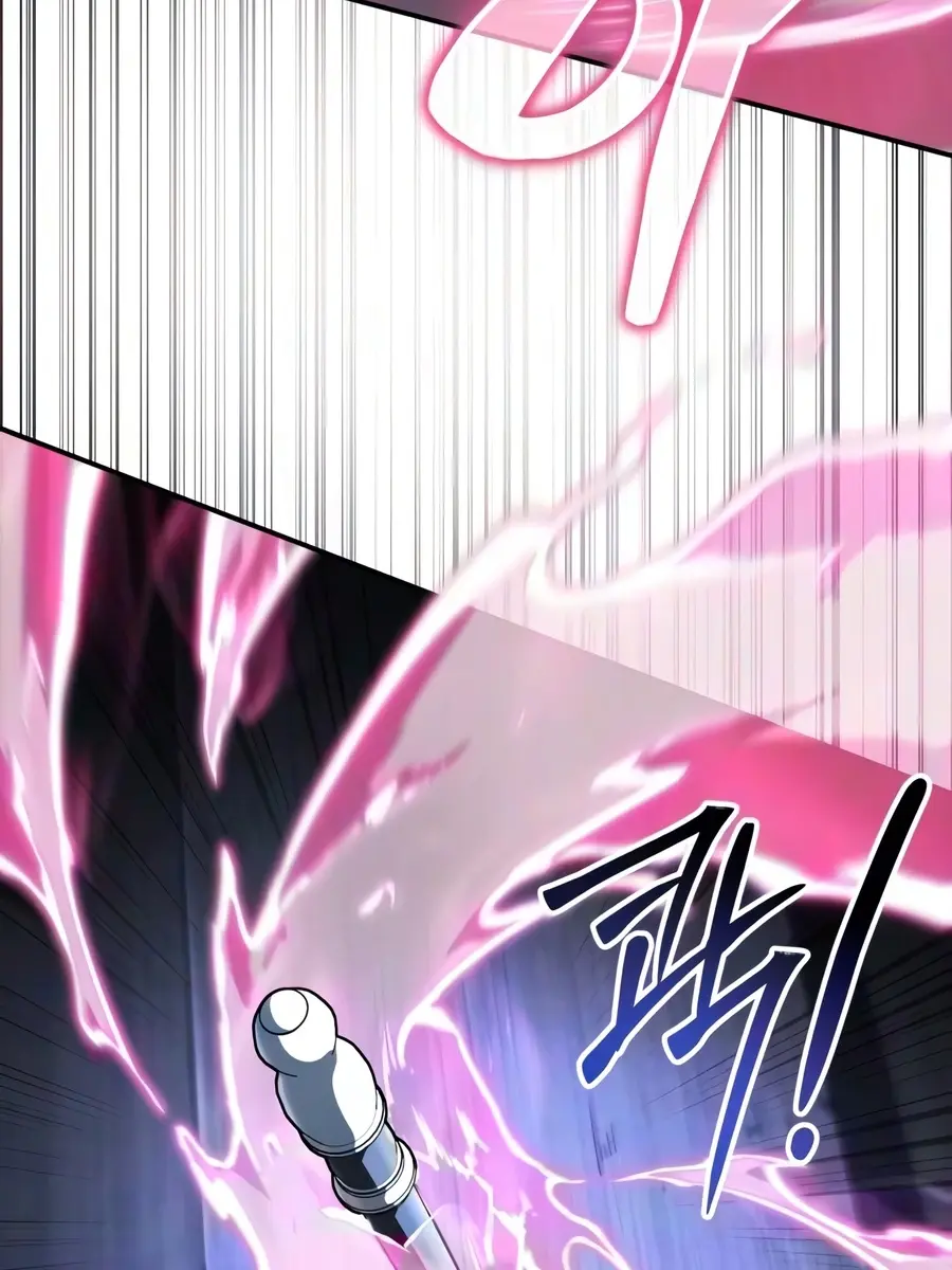 Reincarnation of the Fist King Chapter 55 Page 187