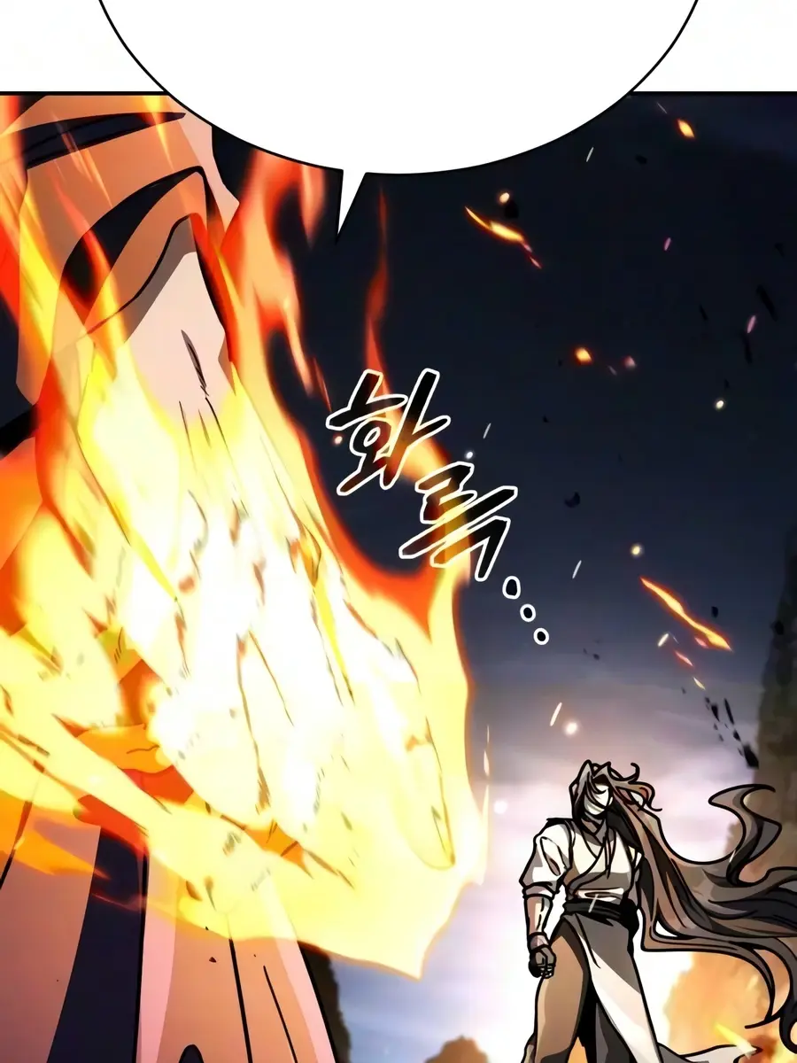 Reincarnation of the Fist King Chapter 55 Page 204