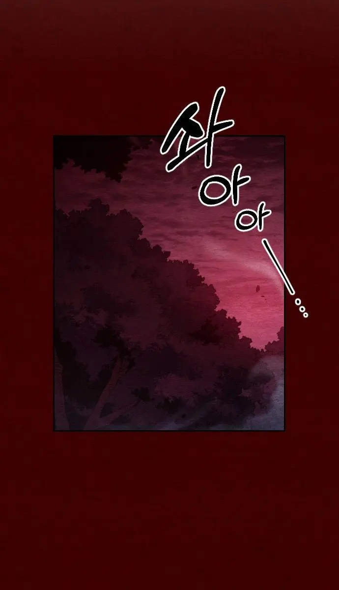 Return of the Mount Hua Sect Chapter 1 Page 4