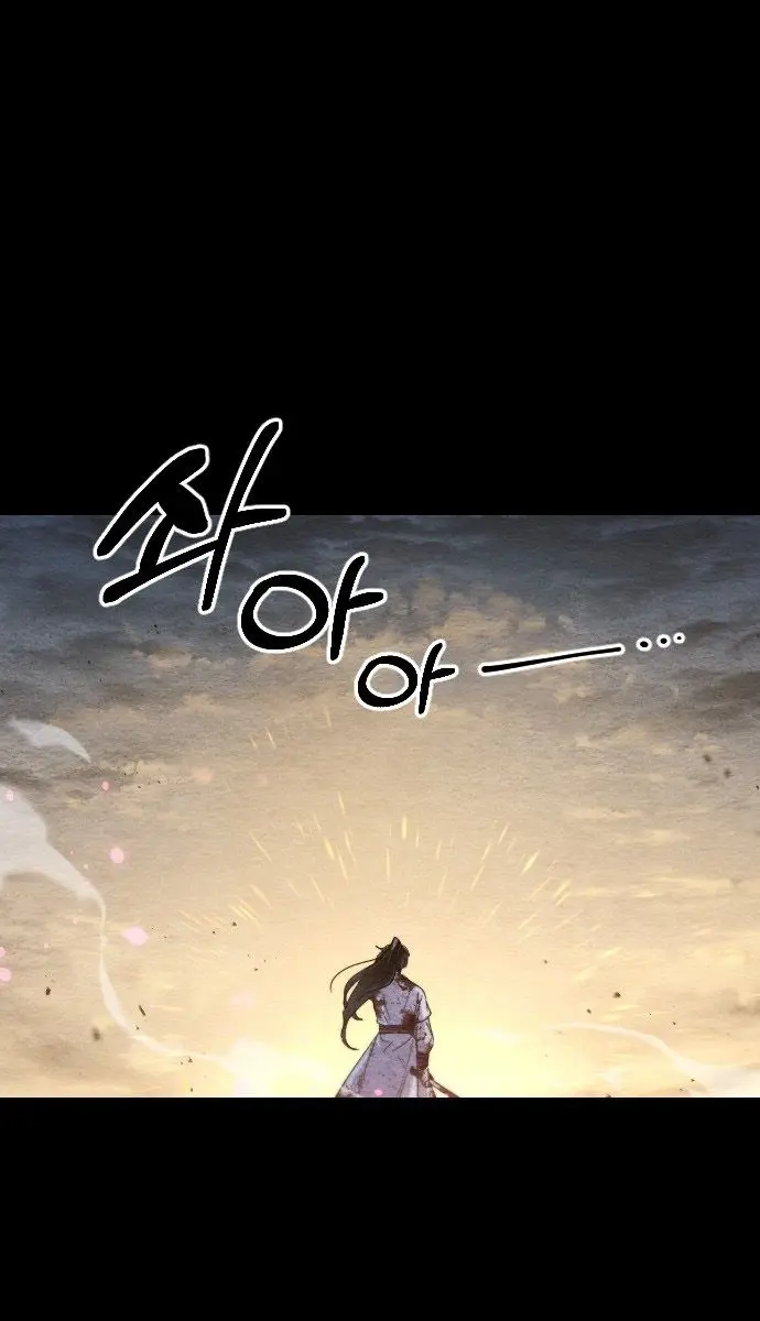 Return of the Mount Hua Sect Chapter 1 Page 68