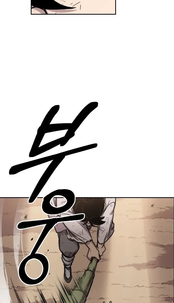 Return of the Mount Hua Sect Chapter 1 Page 132