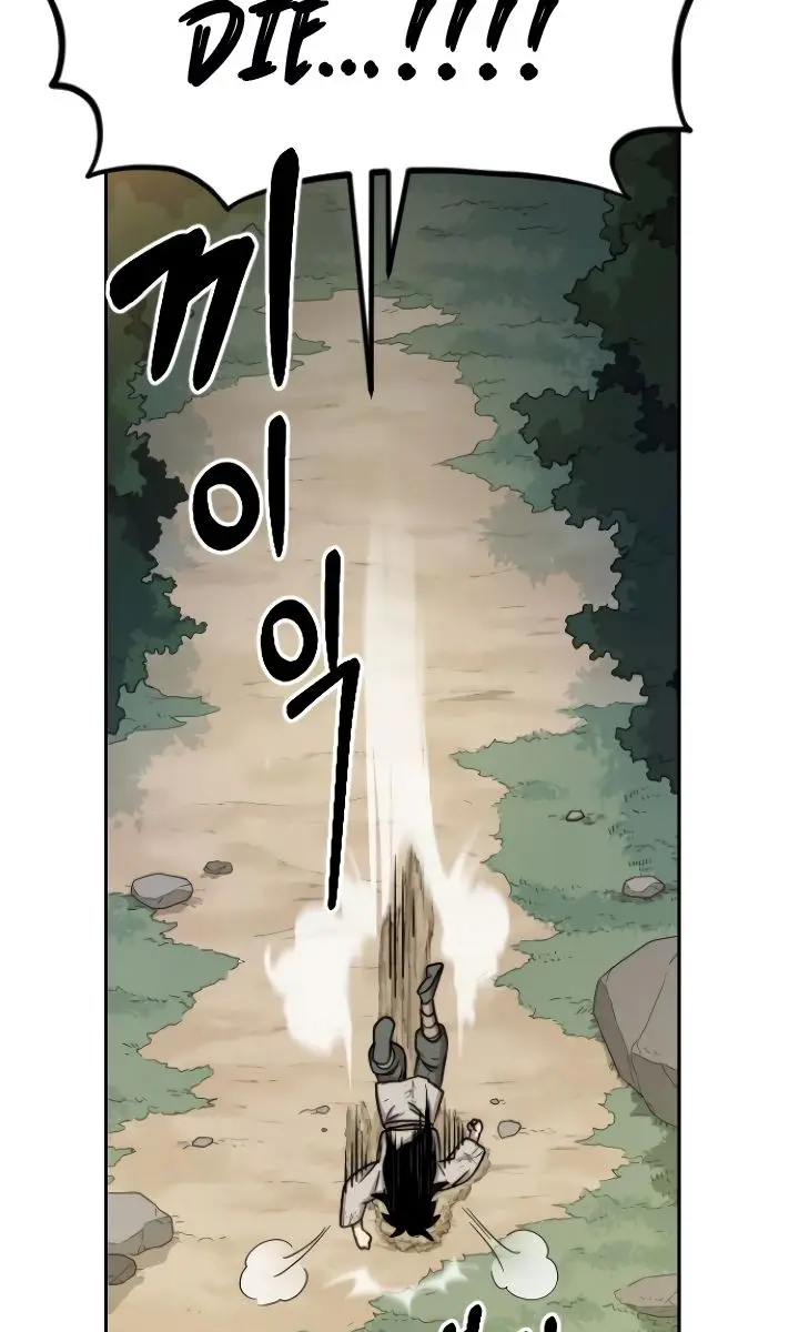 Return of the Mount Hua Sect Chapter 2 Page 52