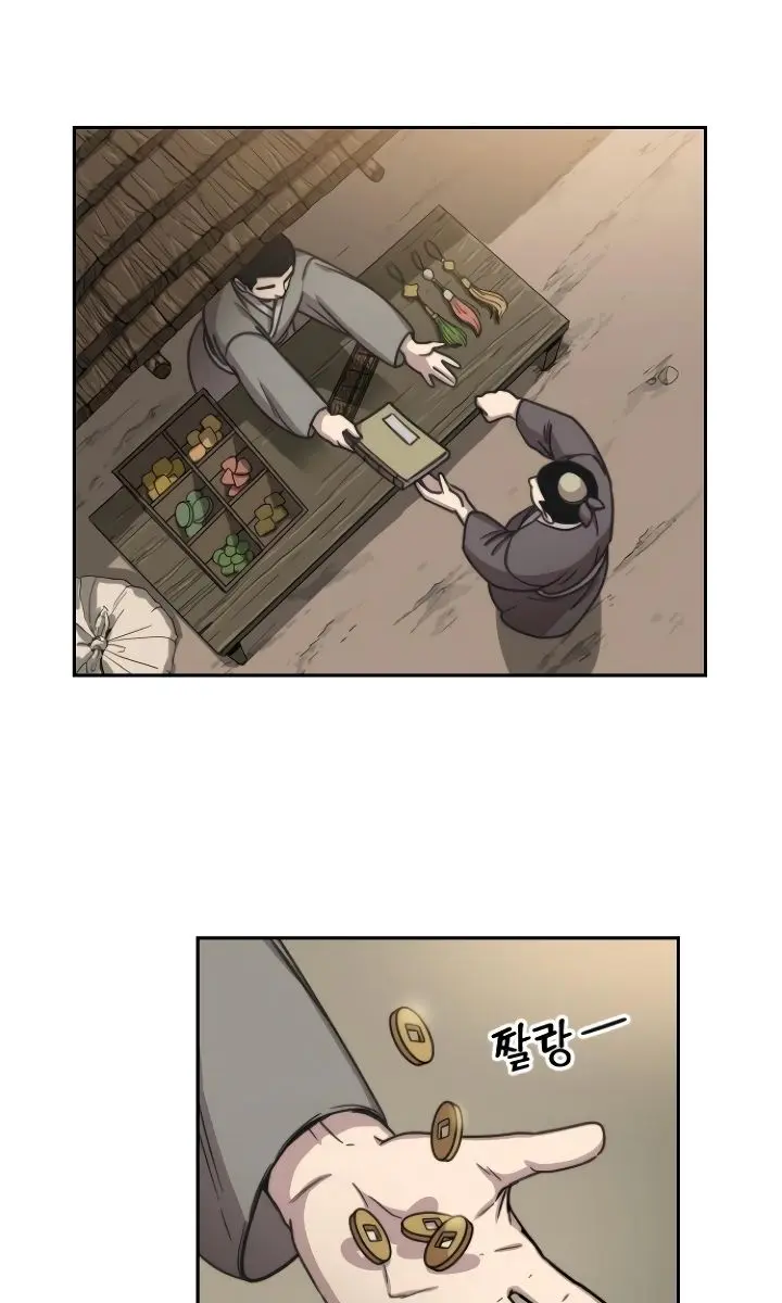 Return of the Mount Hua Sect Chapter 2 Page 78