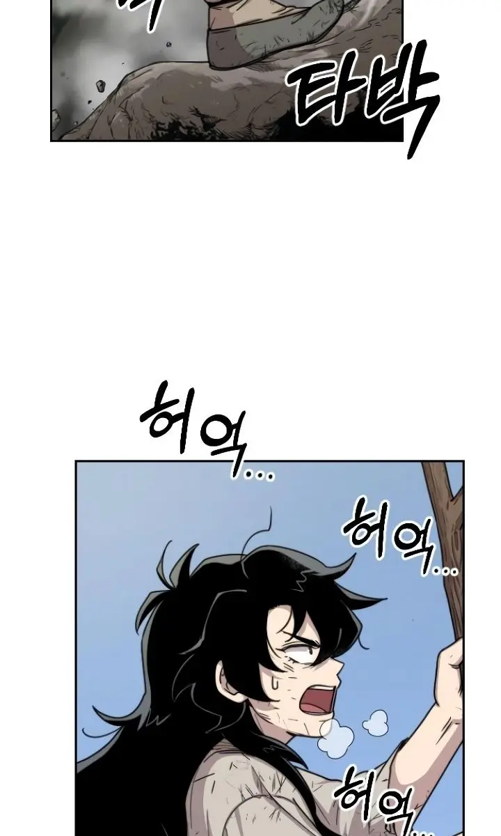 Return of the Mount Hua Sect Chapter 3 Page 28