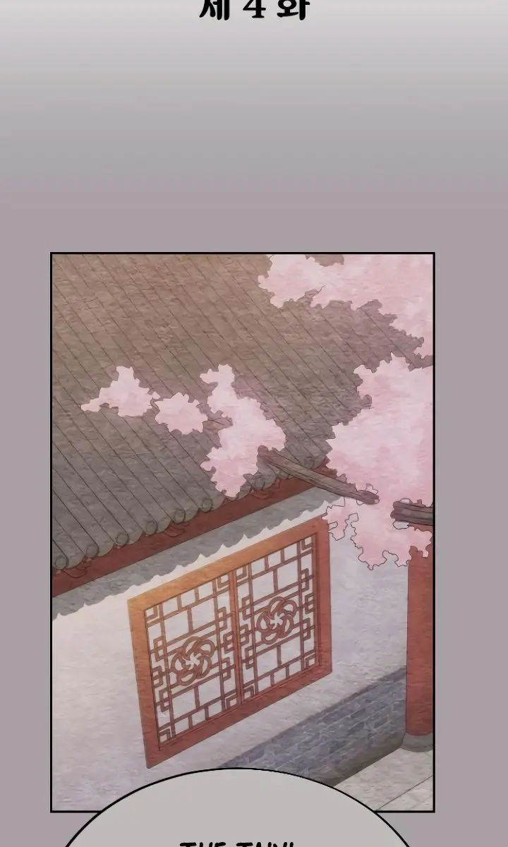 Return of the Mount Hua Sect Chapter 4 Page 68