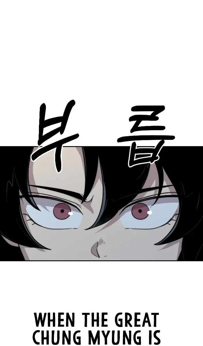 Return of the Mount Hua Sect Chapter 5 Page 83