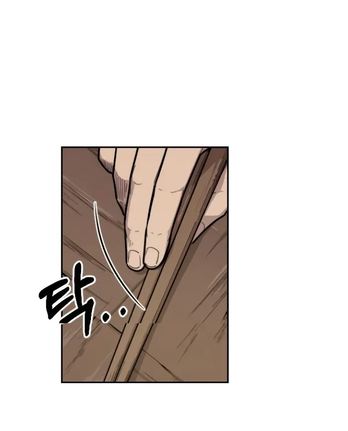 Return of the Mount Hua Sect Chapter 5 Page 94