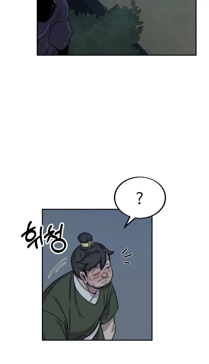 Return of the Mount Hua Sect Chapter 6 Page 109