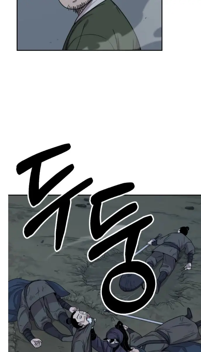 Return of the Mount Hua Sect Chapter 6 Page 129
