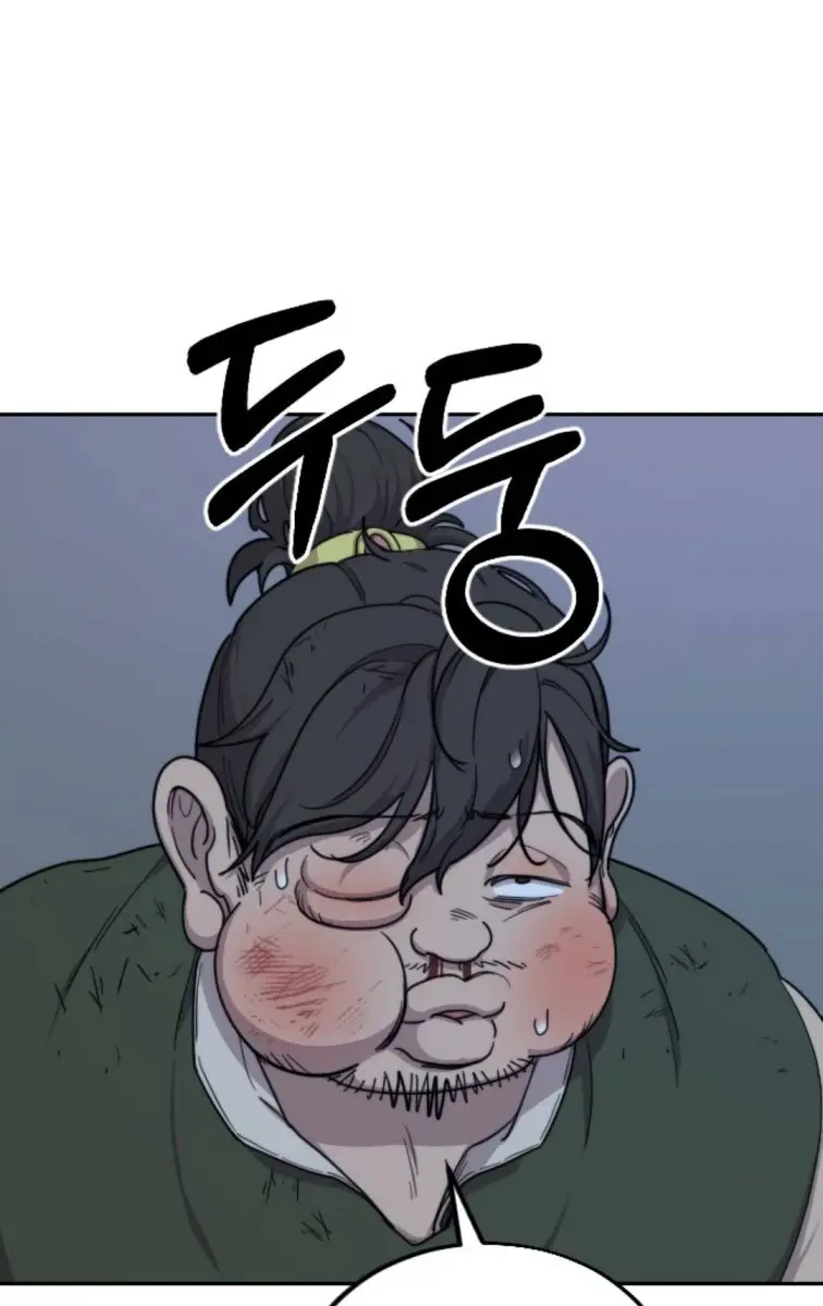 Return of the Mount Hua Sect Chapter 7 Page 3