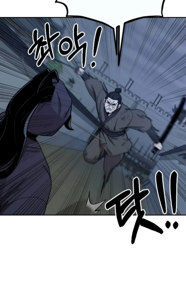 Return of the Mount Hua Sect Chapter 7 Page 35
