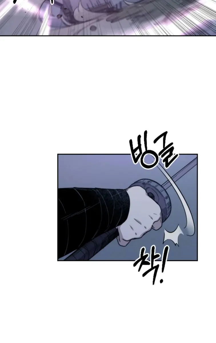 Return of the Mount Hua Sect Chapter 7 Page 48