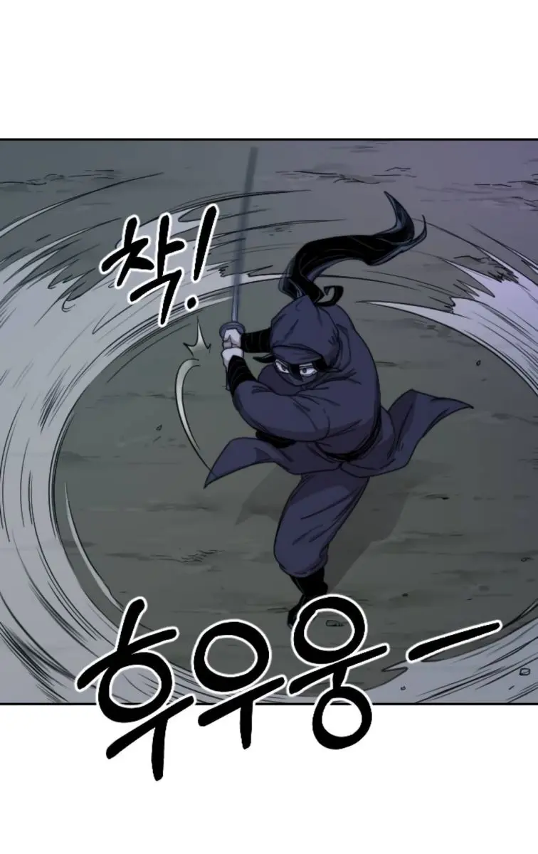Return of the Mount Hua Sect Chapter 7 Page 49