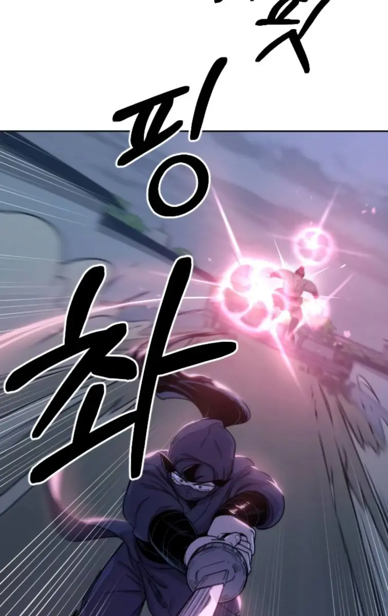 Return of the Mount Hua Sect Chapter 7 Page 53