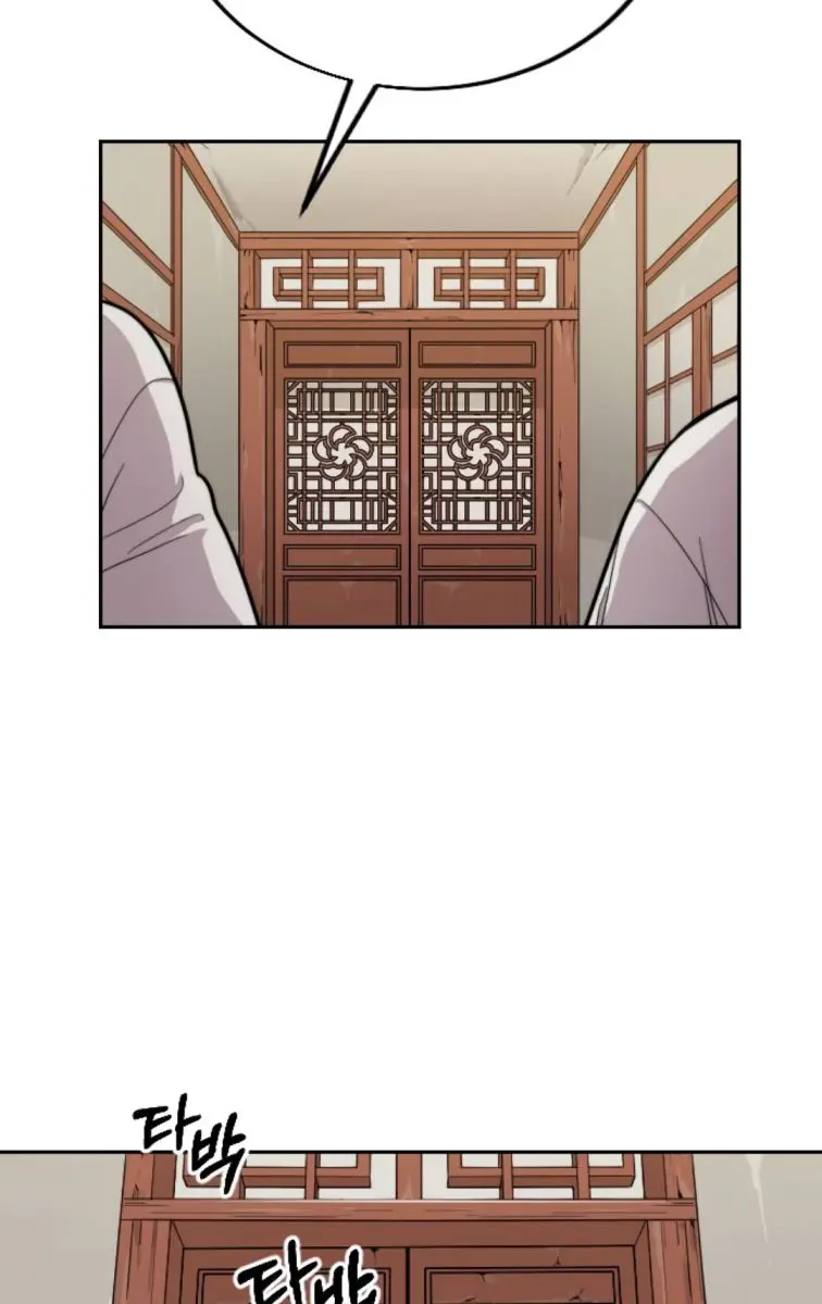 Return of the Mount Hua Sect Chapter 7 Page 77