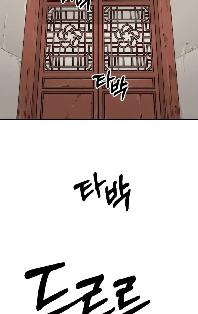 Return of the Mount Hua Sect Chapter 7 Page 78