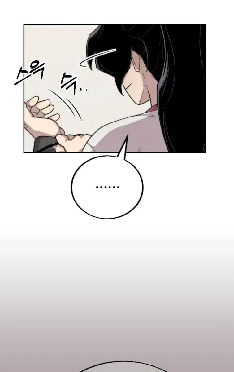 Return of the Mount Hua Sect Chapter 7 Page 85