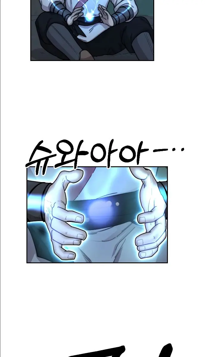 Return of the Mount Hua Sect Chapter 8 Page 8