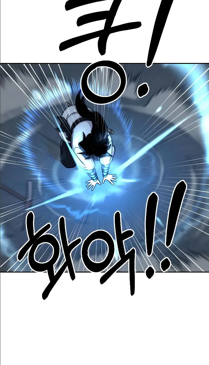 Return of the Mount Hua Sect Chapter 8 Page 9