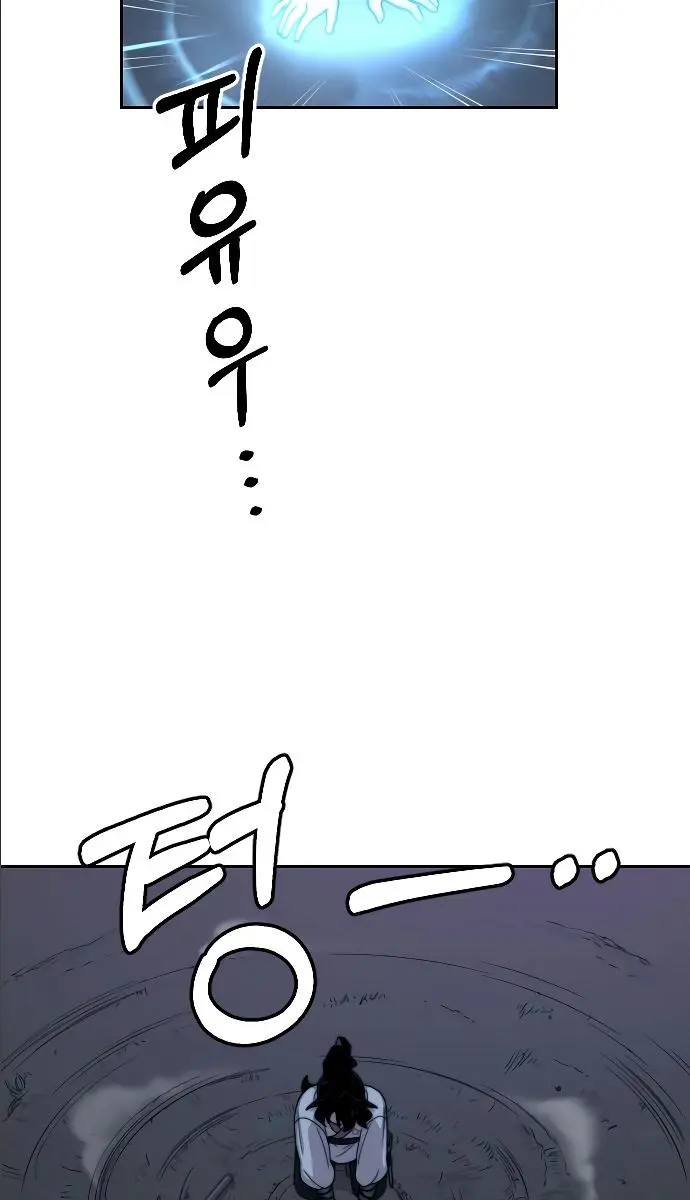 Return of the Mount Hua Sect Chapter 8 Page 19