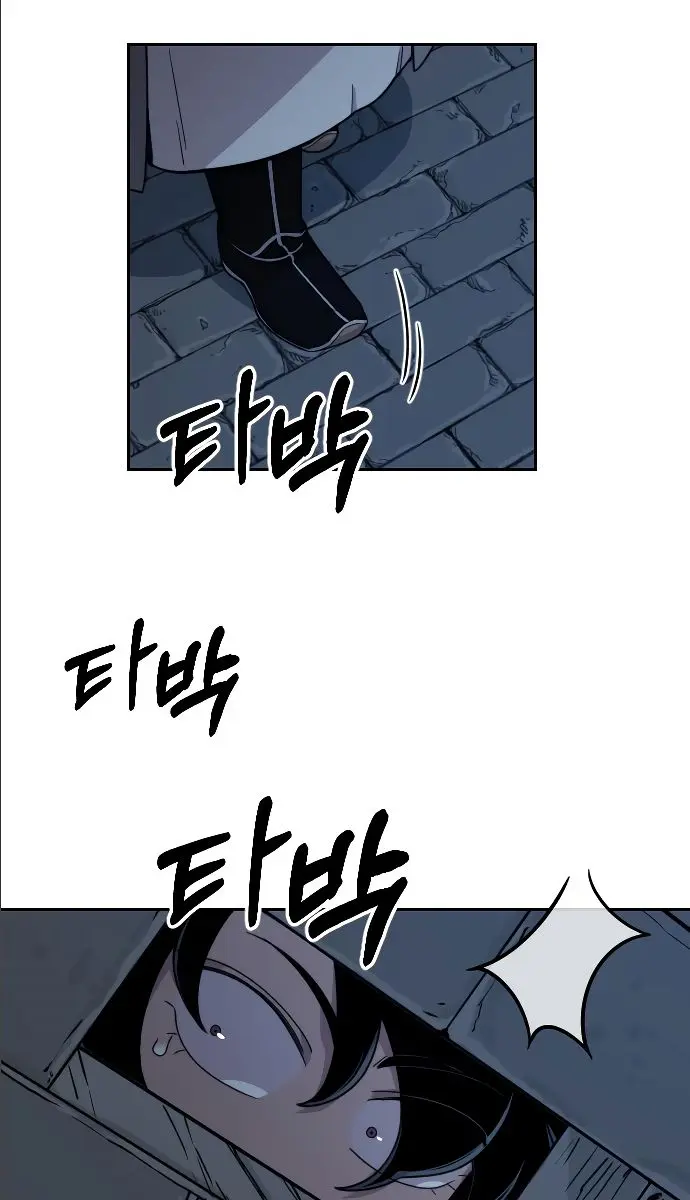 Return of the Mount Hua Sect Chapter 8 Page 30
