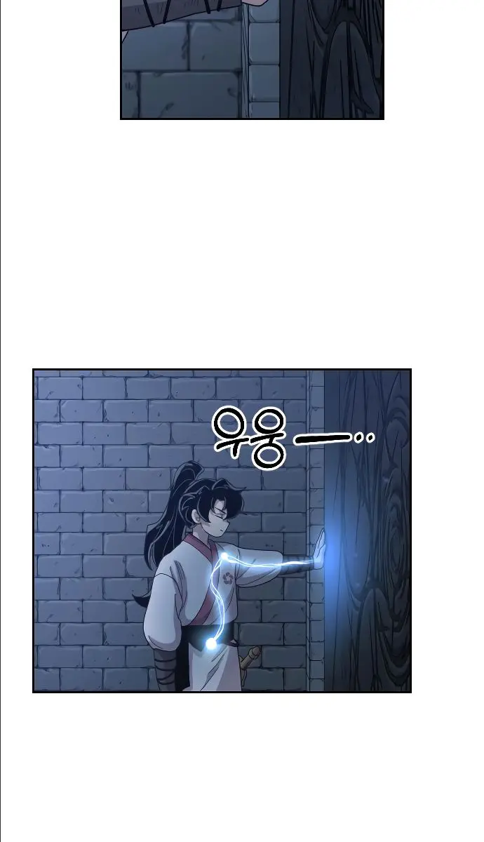 Return of the Mount Hua Sect Chapter 8 Page 54