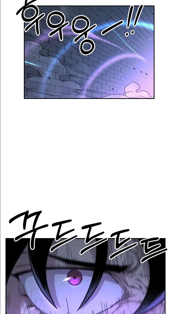 Return of the Mount Hua Sect Chapter 8 Page 87