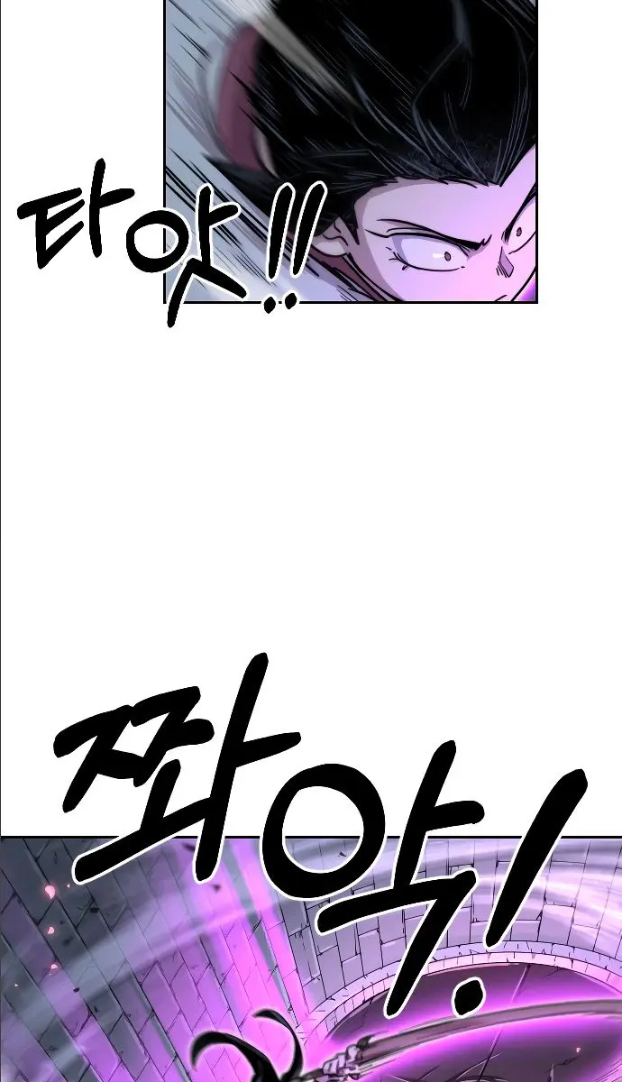 Return of the Mount Hua Sect Chapter 8 Page 96