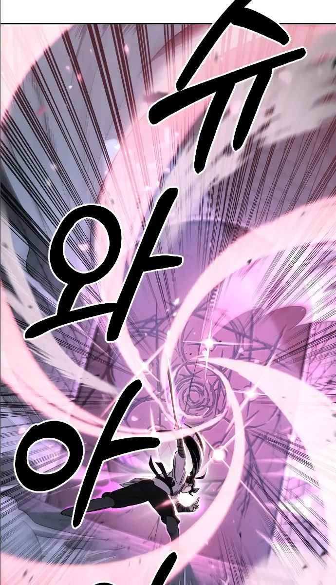 Return of the Mount Hua Sect Chapter 8 Page 107