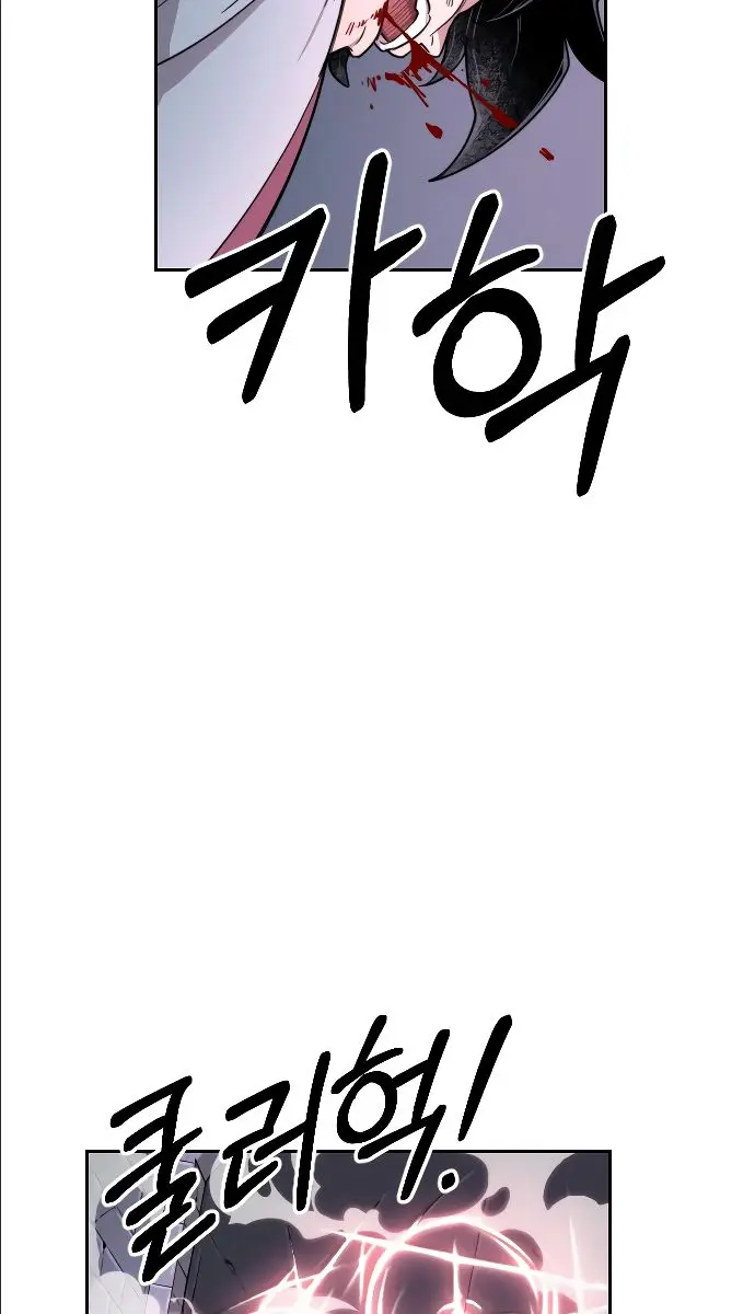 Return of the Mount Hua Sect Chapter 8 Page 109