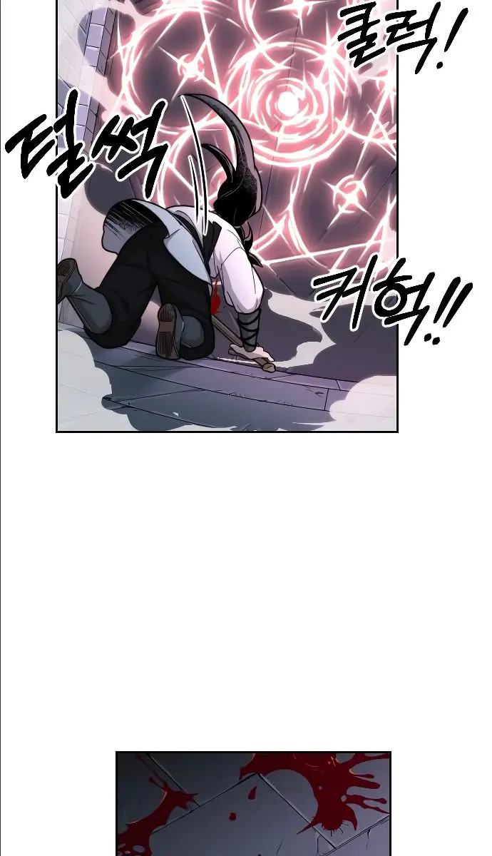 Return of the Mount Hua Sect Chapter 8 Page 110