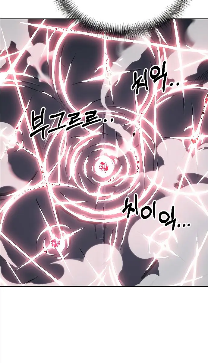 Return of the Mount Hua Sect Chapter 8 Page 113